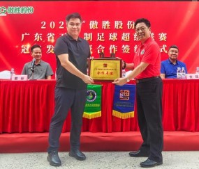 kaiyun 官网-5人制粤超定于5月16日在肇庆开赛